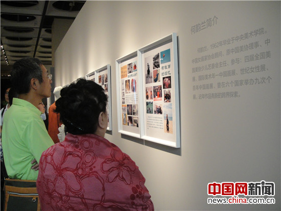 展览吸引了众多艺术爱好者参观