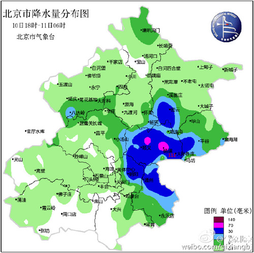 北京顺义夜降大暴雨 今天全市将度过9月来最凉一天_图片