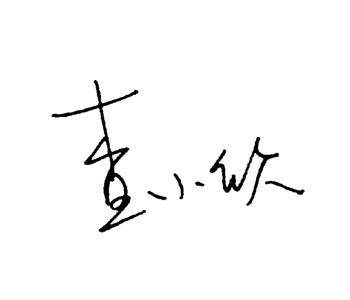 郭晶晶为养娘家做真人秀？
