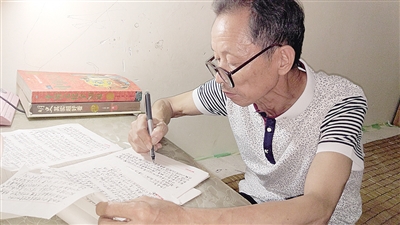 65岁老人写词赞教师,想找人谱曲