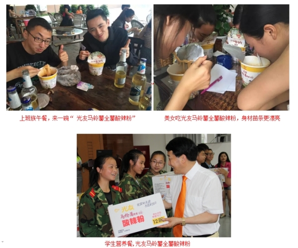 光友薯业承担科技部十三五国家重点研发项目