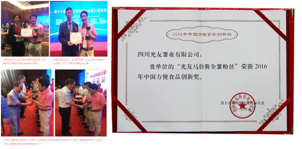 新生代方便主食 好吃真过瘾