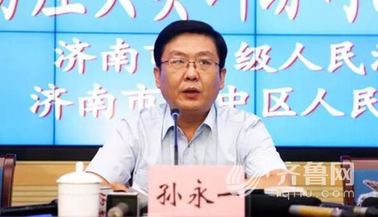 济南市中级人民法院党组成员,副院长孙永一