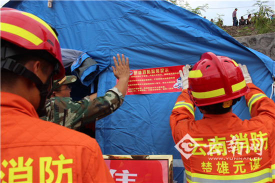 张贴帐篷防火安全警示标语 摄影 李萍玉