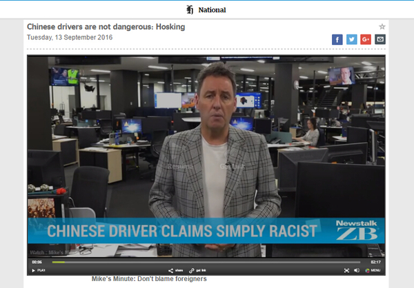 新西兰名嘴霍斯金表示,呼吁抵制中国驾照属于种族歧视