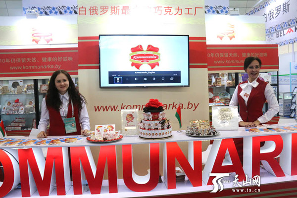 白俄罗斯巧克力亮相第五届中国 亚欧博览会