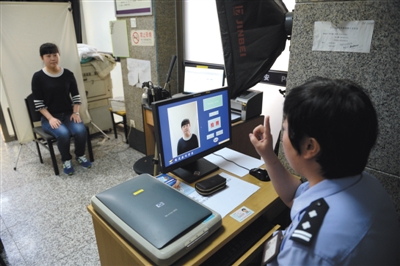 北京正式受理外地户籍身份证办理 无需户口本