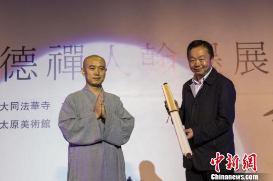 万德禅人(左)与太原美术馆馆长王鼎。