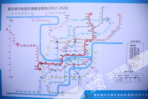 重庆轨道9号线一期开工设24个站点 看看经过你