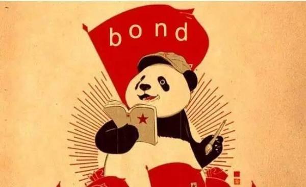 　　熊猫债券为境外机构在中国发行的以人民币计价的债券，与日本的“武士债券”、美国的“扬基债券”同属于外国债券的一种。图片来源于互联网