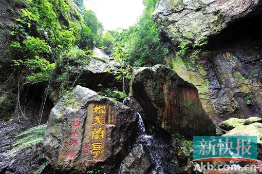 ■景区内保留了许多题刻。