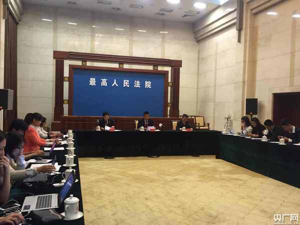 最高法通报惩治电信诈骗犯罪典型案例