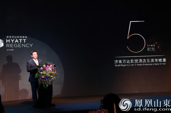 时光TIME 2016年济南万达凯悦酒店五周年答谢
