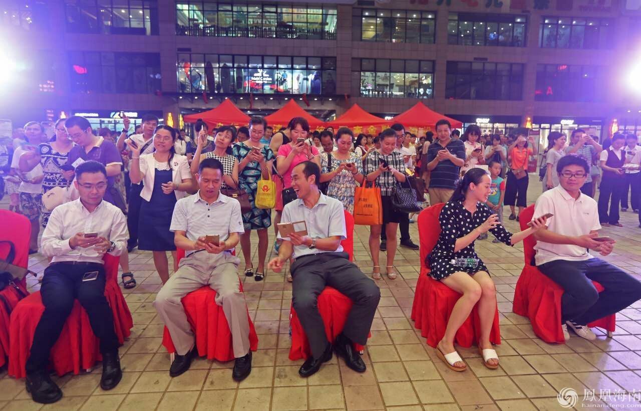 央行支付清算系统宣传在海口举行 倡导安全支