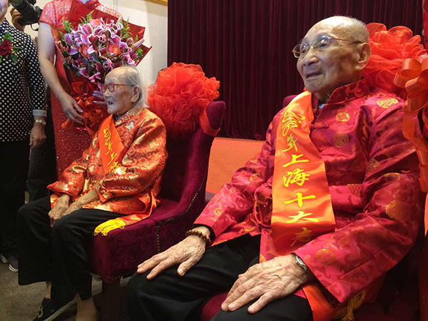 上海再评十大寿星：112岁朱晓华领衔，七位寿星新上榜_手机凤凰网