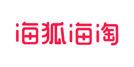 海狐扩大境外官网直邮优势 解析海淘最靠谱模