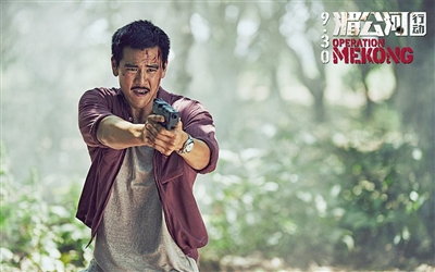票房破6亿!《湄公河行动》凭什么逆袭?_娱乐频道_凤凰网