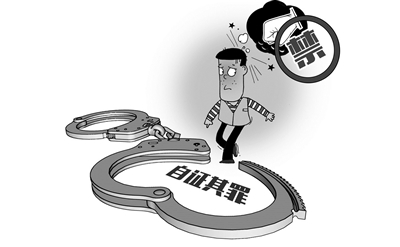 不得强迫自证其罪如何无障碍地实现