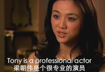 汤唯自曝拍《色戒》床戏镜头,感谢梁朝伟对其