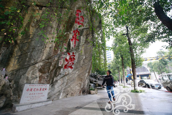 　　今日，采访团第二组第二队到达南渡沱红军渡口遗址，了解那段历史。 首席记者 李文科 摄