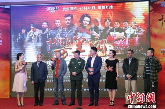 《千里雷声万里闪》登央视 展示陕甘红军创建历程