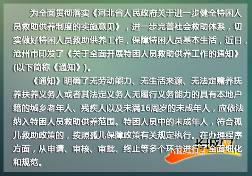 全国各省市贫困人口_一、全国农村贫困人口明显减少-2017农村脱贫工作成绩亮(3)