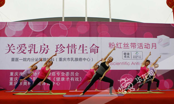 通过活动倡导市民参与跑步、提高健康意识。重医附一院供图 华龙网发