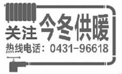 莫斯科人均绿地面积_人均供热面积(3)