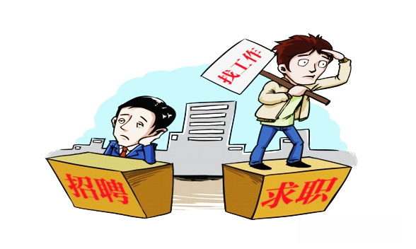 河北举行两场招聘会 大型民企成求职者新选择