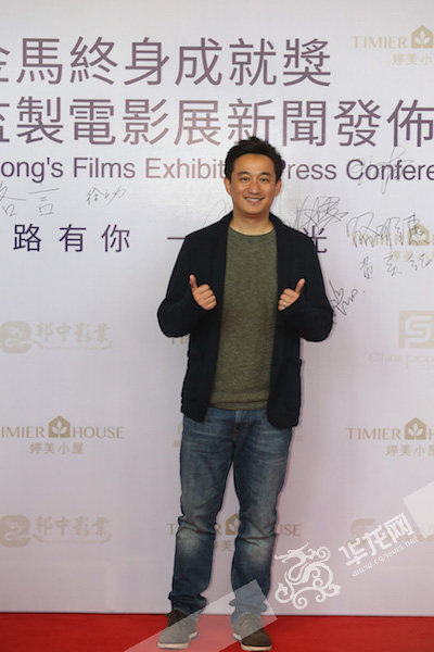 黄磊。 主办方供图 华龙网发