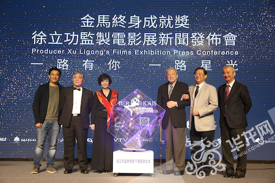 嘉宾启动巡展。 主办方供图 华龙网发