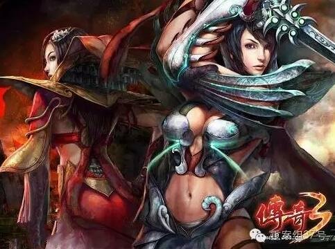 ▲网游《传奇》海报。 资料图片