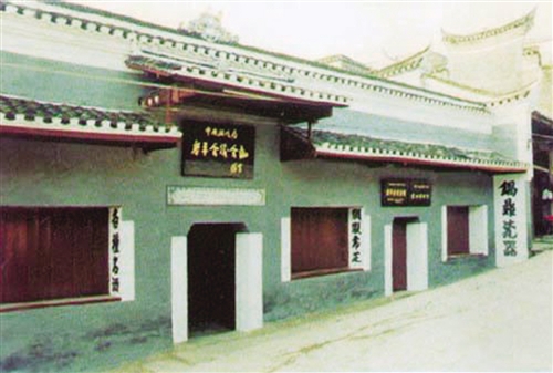 黎平会议会址(资料图片)