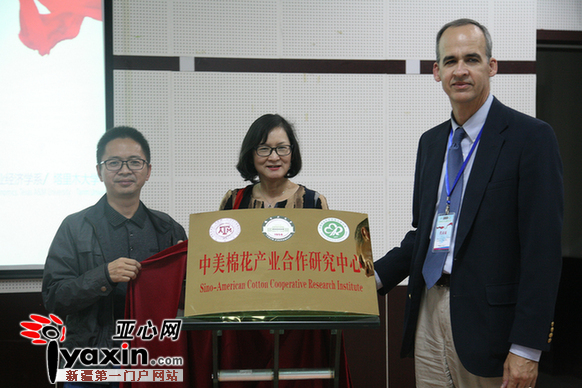 中美棉花产业国际论坛在塔里木大学举行