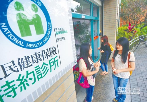 台湾《中国时报》资料照片