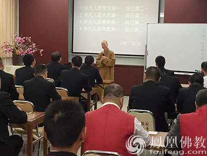 宜兴大觉寺举办金刚讲习会 妙笙法师分享如何