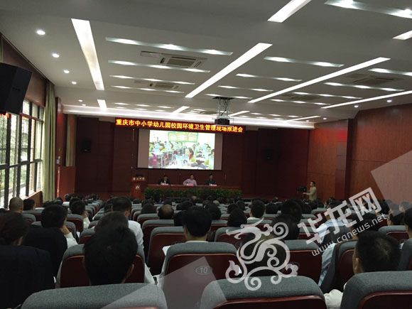 重庆中小学幼儿园校园环境卫生咋管理?听听他