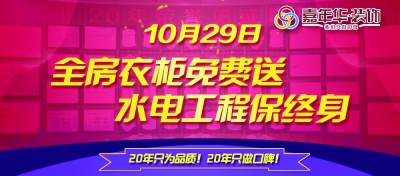 免费送房 5fd849f7-ee53-4833-b5d0-f7a10505ad01_size71_w400_h176.jpg