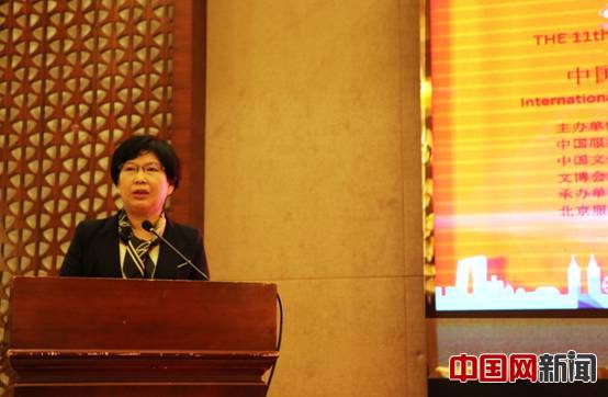 文博会组委会办公室副主任、北京市贸促会副主任李露霞女士发表致辞