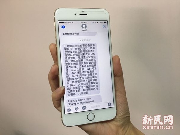 嘉宾提醒短信 嘉宾提醒短信