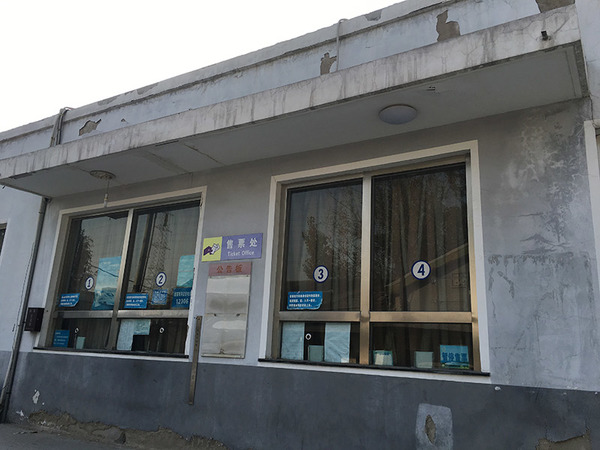 清华园站已经停止办理客运业务。人民网 鲍聪颖摄