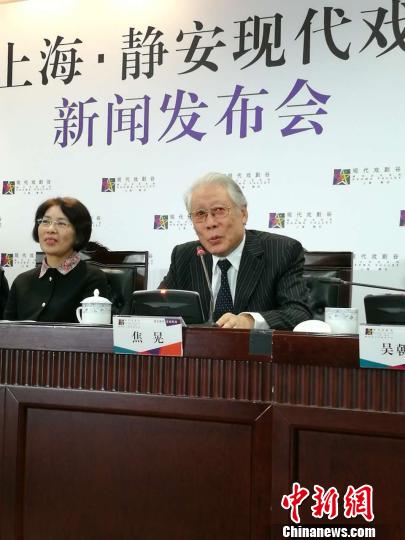 著名表演艺术家焦晃加盟2016上海·静安现代戏剧谷艺术委员会。他说,戏剧,是城市的温度,也是城市文化品位的窗口。 陈静 摄