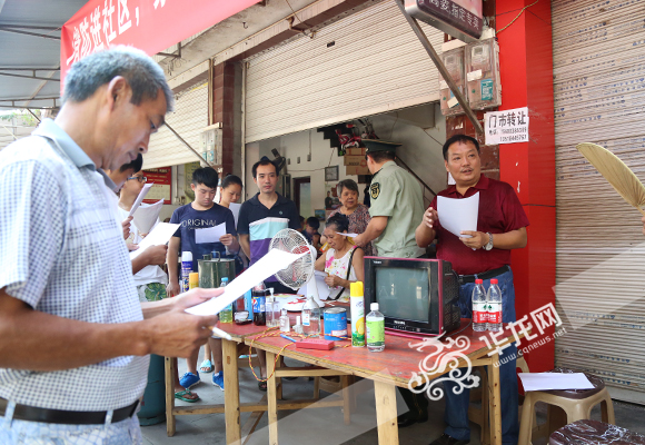 庆有个 地摊书记 摆摊展览易燃易爆品 吆喝 消防安全