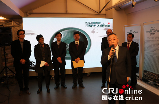 欧洲时报常务副社长钟诚致辞