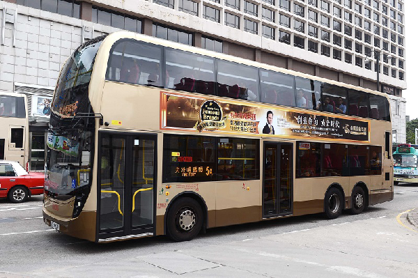 香港最受欢迎品牌巴士广告:热烈祝贺帝国金融