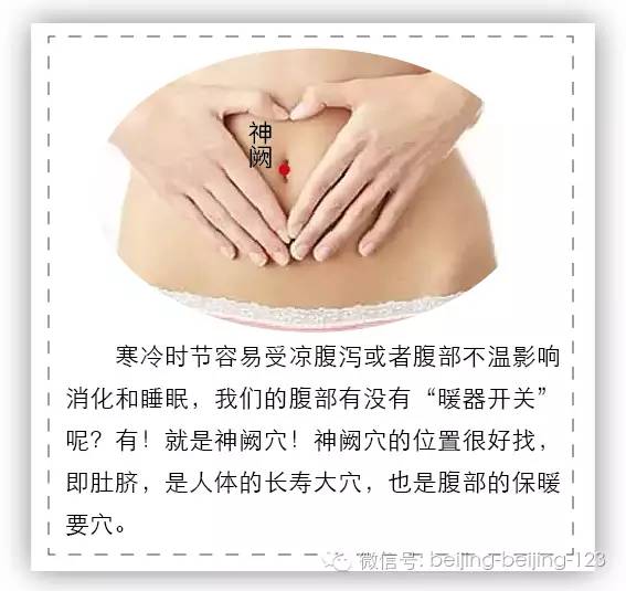 第五个“暖气开关”阳池