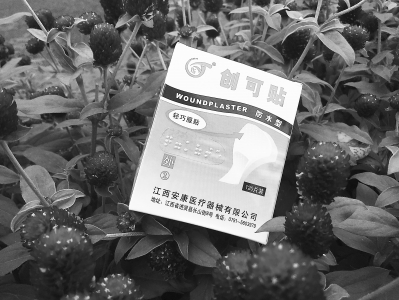 贴上盲文透明便利贴的药盒，“一摸了然”而且不影响产品外观。