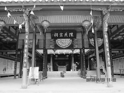 柘荣陈氏宗祠