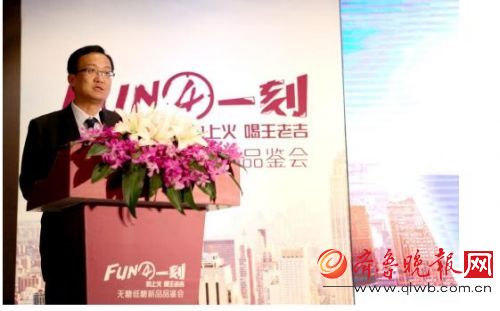 互联网之都引领消费升级 王老吉无糖低糖凉茶