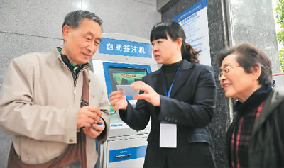 重庆新增出入境自助办证点